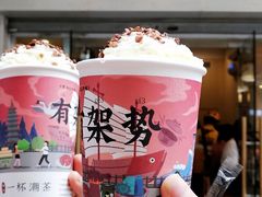 -一杯潮茶·专注潮汕茶饮(十二中创始店)
