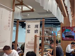 -小满手工粉(上海品尊国际店)
