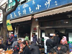 -老乌家特色小炒泡馍(大皮院店)