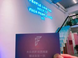 大厅-FAB HAIR CLUB