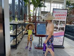 -太白山御龙湾温泉