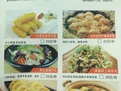 菜单-小放牛炒菜馆(中山路乐汇城店)