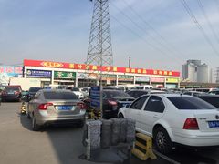 四号厅-三旗百汇商品城