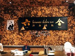 -星平鸡饭·粤菜小炒(印象城旗舰店)