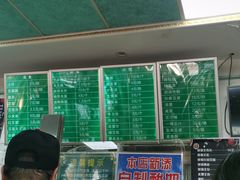 -老磁器口豆汁店(天坛店)