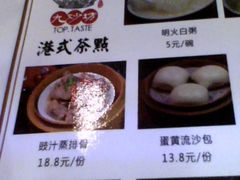 菜单-九妙坊(牡丹园店)