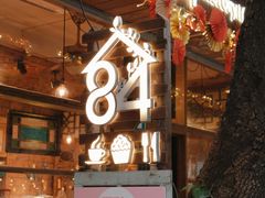 -西关84·History·Art·Cafe