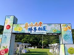 -龙寺生态园