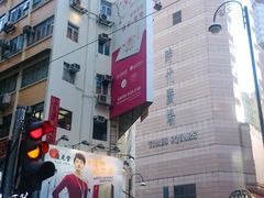 -崇光百货(铜锣湾店)
