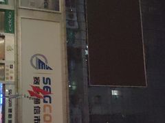 -赛格电子市场(华强北路店)