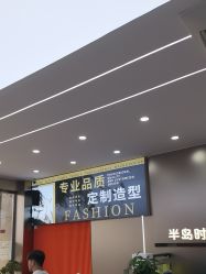 -半岛时尚造型