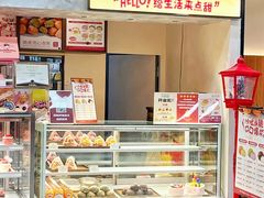 -吉川堂·日式甜点专门店(正佳广场店)