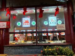 -摔碗酒(永兴坊店)
