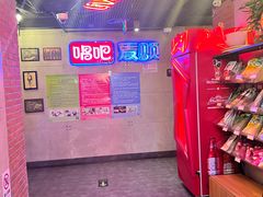 -唱吧麦颂KTV(西单华威潮铺街店)