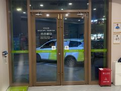 -瑞鹏宠物医院·骨科·猫科·内科(第一中心)