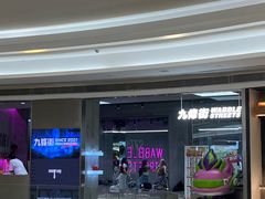 -KK ONE(京基滨河时代店)
