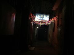 -永兴餐厅(复兴中路店)