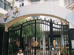 -金砂公园