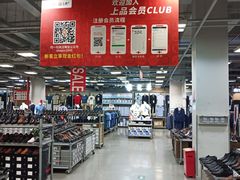 -上品折扣(回龙观店)