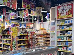 -好特卖HotMaxx(龙湖杭州江东天街店)