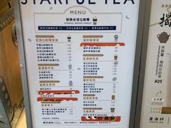 -星满杯TEAFUL(罗湖东门店)