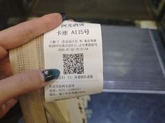 -阿龙酒煲(海宁新苑路店)