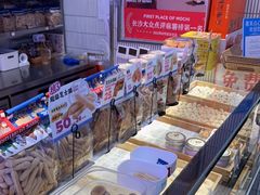 自助取餐区-墨茉点心局(国金街店)