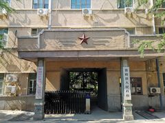 -冶山国家矿山公园