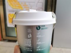 -一杯小啡coffee 咖啡(福保店)