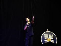 -喜剧部落脱口秀(三里屯店)