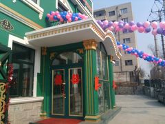 -优典私语西餐咖啡