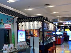 -深水井老冰粉(解放碑英利大融城店)