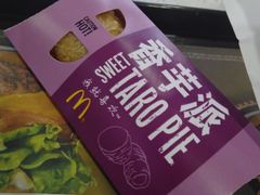 -麦当劳(季平店)