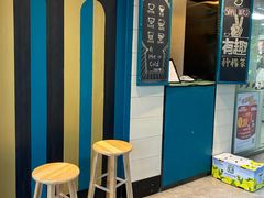 -方腻·3平方柠檬茶