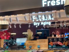-東盛炭烤自助料理(玄武招商花园城店)