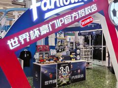 -凯德广场(学府店)