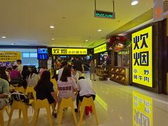 -炊烟小炒黄牛肉(中心印象城店)