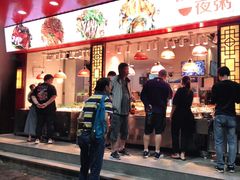 -长平老姿娘夜粥(平东一街店)