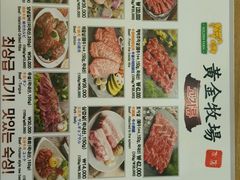 -黄金牧场(明洞总店)