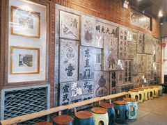 -局气烤鸭·北京菜(前门店)