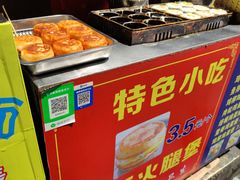 -美康饮品(羊子巷店)