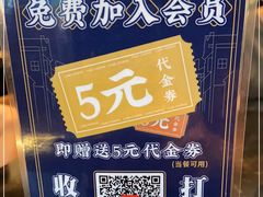-小和庆·知味(首铸万科店)