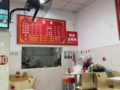 -艾麻子奶汤面(文庙街店)