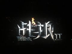 -万达影城(联想科技城店)