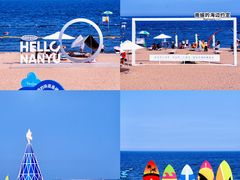 -南戴河国际娱乐中心