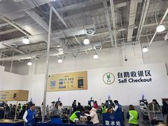 -山姆会员商店(亦庄创意生活广场店)