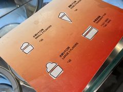 -Dip in Gelato(富民路店)
