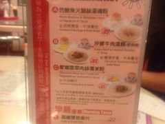 iphone_upload_pic-翠华餐厅