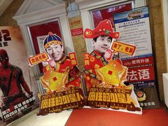 -哈尔滨电影院