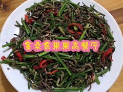 -果果高餐厅(香开新城西区店)